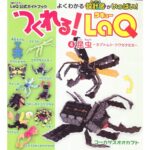 Kniha LaQ - Svet hmyzu