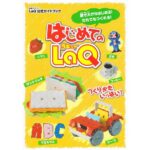 Kniha LaQ - Moja prvá LaQ kniha