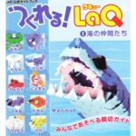 Kniha LaQ - Svet mora